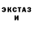 Кодеиновый сироп Lean Purple Drank Jonathan Lowery