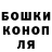 Canna-Cookies конопля Oksanasan1