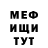 MDMA молли VFC ALBATROS