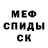 МДМА crystal Eric Bernelis
