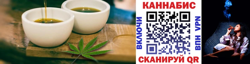 Печенье с ТГК конопля  Тавда 
