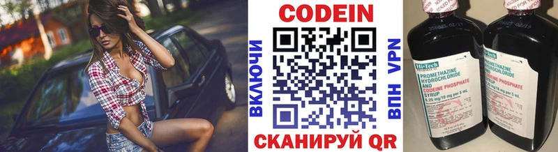 Codein напиток Lean (лин)  даркнет сайт  Тавда 