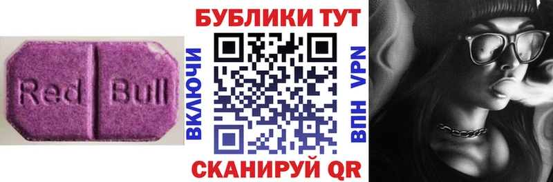как найти закладки Тавда Экстази louis Vuitton