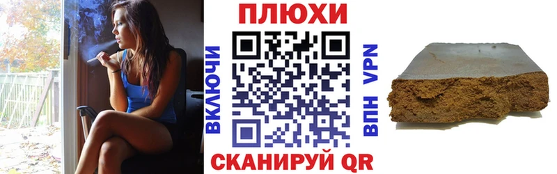 ГАШ хэш  Тавда 
