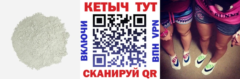 КЕТАМИН ketamine как найти закладки Тавда