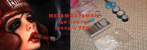 мдма Абдулино