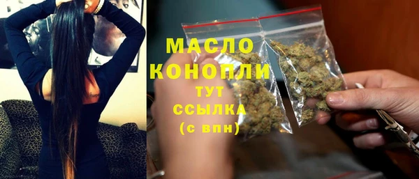 спиды Абинск