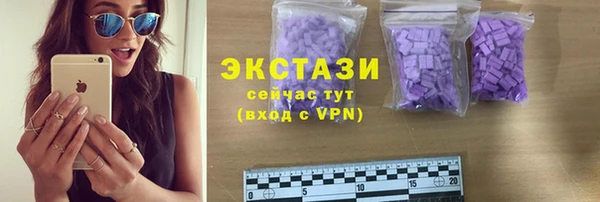 спиды Абинск