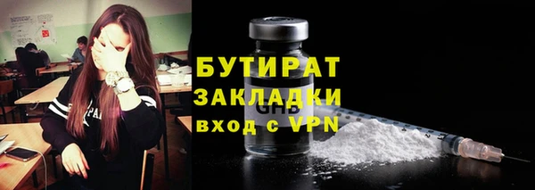 молекула духа Протвино