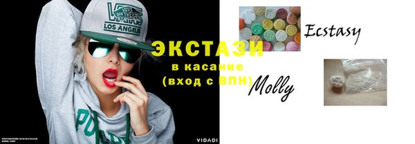 кокаин перу Абаза