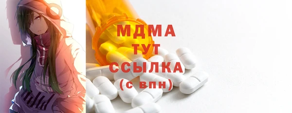 мефедрон Армянск