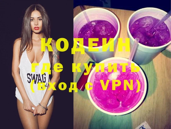 кокаин перу Абаза