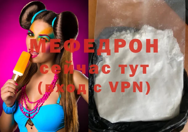 кокаин перу Абаза