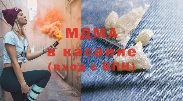 спиды Абинск