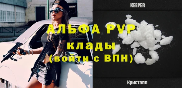 кокаин перу Абаза