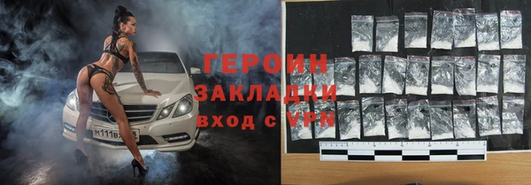 наркотики Алзамай