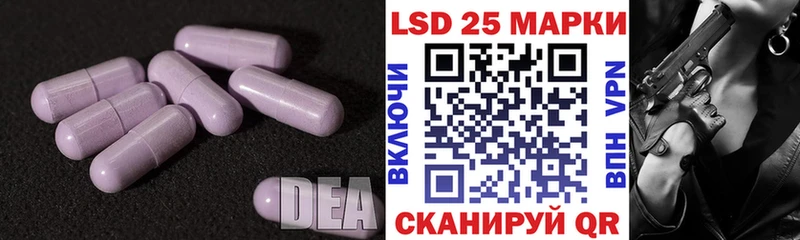 ЛСД экстази ecstasy  Тавда 