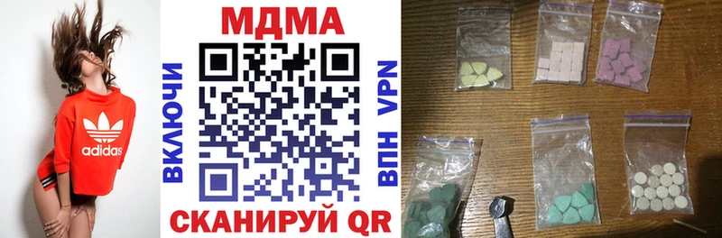 MDMA Molly  Тавда 