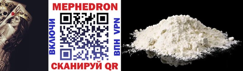 как найти   Тавда  omg ссылки  Меф mephedrone 
