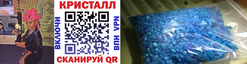 Метамфетамин пудра  магазин  наркотиков  Тавда 