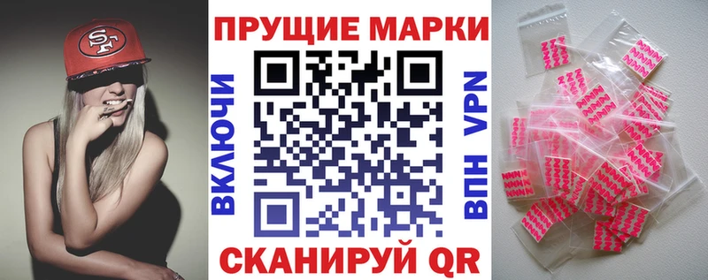 Наркотические марки 1500мкг  ссылка на мегу зеркало  Тавда 